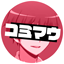 /icon/komimau.png